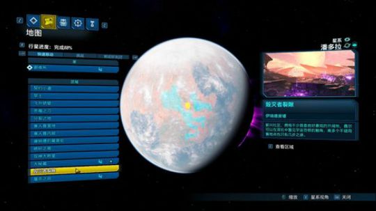 无主之地3 赞恩 强（X）酷雅痞（✔） 2019-10-07 20点场
