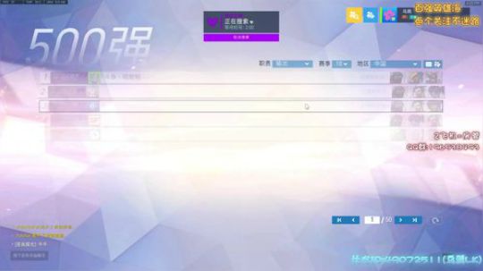 乌鸦：表哥来我家玩了晚上OW！！！ 2019-10-02 15点场