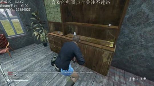 DAYZ:狙击手的日常