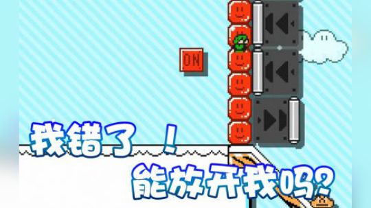 【超级小桀】我错了大哥们，能把我放开吗？