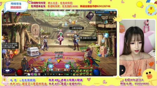 可爱不是长久之计 可，爱我是 2019-10-03 18点场