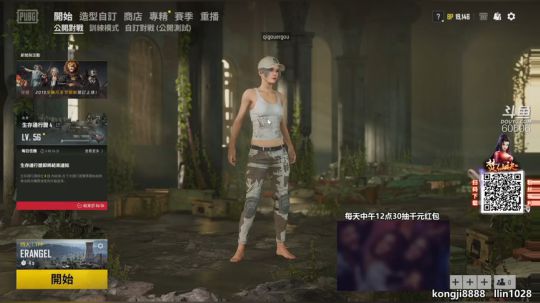 普朗东：进来压不能！ 2019-10-08 09点场