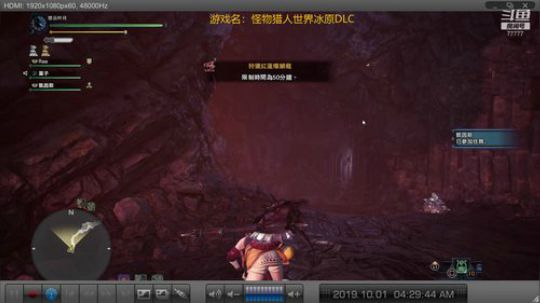 假期最后一天，把怪猎先白金 2019-10-01 04点场