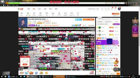 我在斗鱼看东北大鹌鹑直播英雄联盟