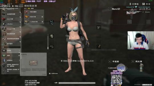 我在斗鱼看pigff直播绝地求生