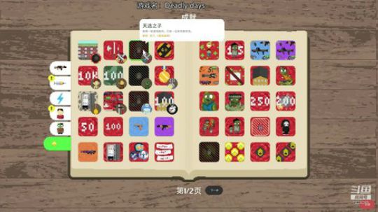 追风游戏大杂烩！ 2019-10-07 13点场