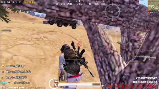 AK魔鬼游走于夜间 1v4恶霸打法 2019-10-03 08点场