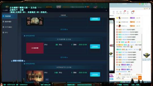 【月月鸟】太难了~~~~~~~~ 2019-10-06 18点场