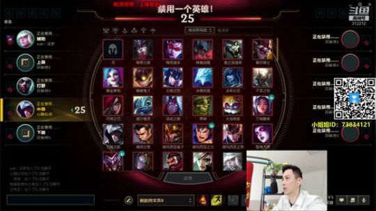 找比心小姐姐打游戏 2019-10-08 12点场