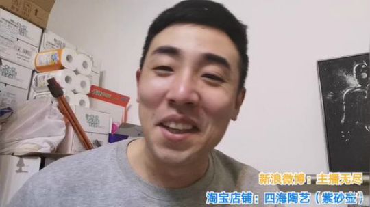 铁血丶苟且君发布了一个斗鱼视频2019-10-08