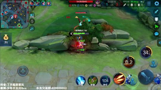 我在斗鱼看少年不太冷Rex直播王者荣耀