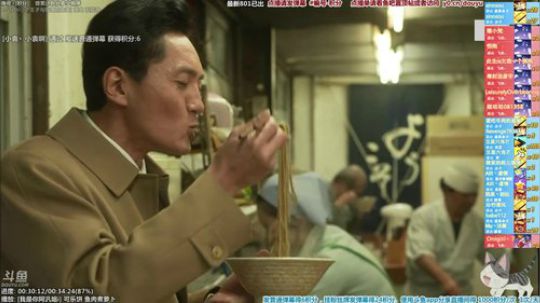 根本阿呆发布了一个斗鱼视频2019-10-08