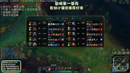 国服第一派克：空大别骂 又不是你们空大 2019-10-07 17点场