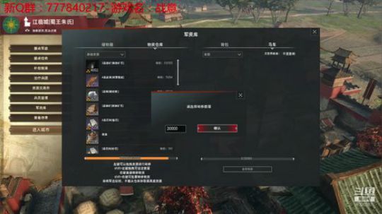 联机 星际 独立 小众 修仙 生存！ 2019-10-08 00点场