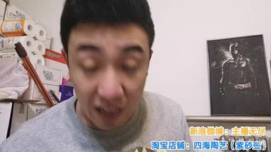 我在斗鱼看无尽无尽的无尽直播美食