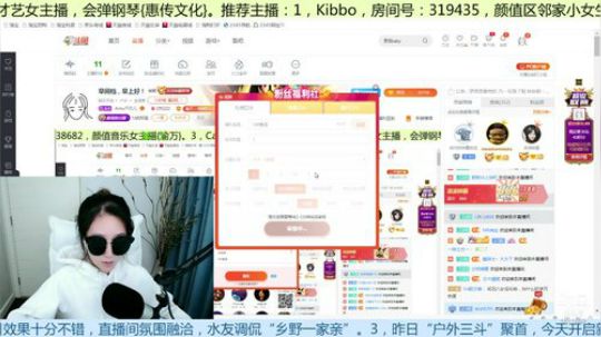 早间档，早上好！ 2019-10-08 10点场