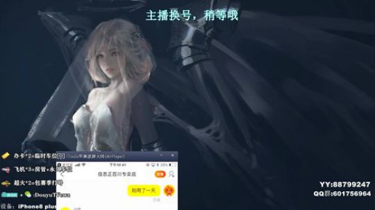 AK魔鬼游走于夜间 三百米内生灵涂炭 2019-10-06 22点场