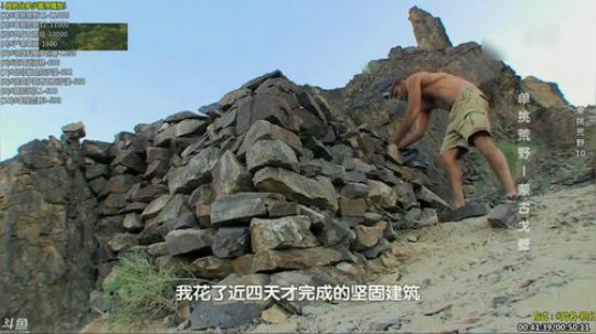 户外遛狗王飞哥发布了一个斗鱼视频2019-10-08