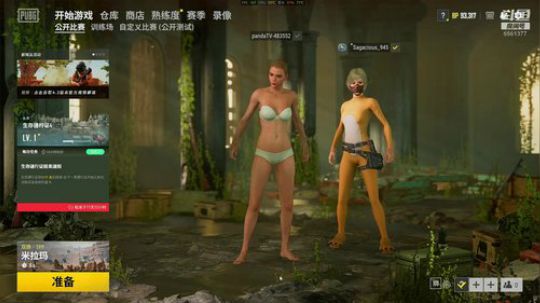 冬天的郑州 2019-10-04 20点场