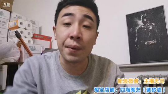 我在斗鱼看无尽无尽的无尽直播美食