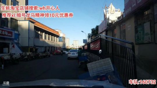 龙马精神丶老狼哥发布了一个斗鱼视频2019-10-08