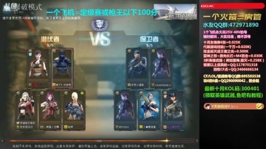 皮皮拉:枪王排位上分啦！ 2019-10-08 16点场