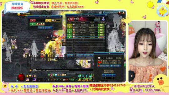 可爱不是长久之计 可，爱我是 2019-10-03 22点场