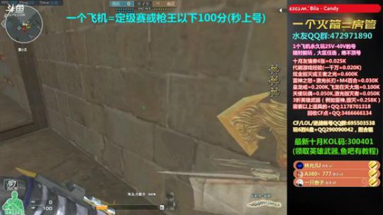 皮皮拉:枪王排位上分啦！ 2019-10-08 01点场
