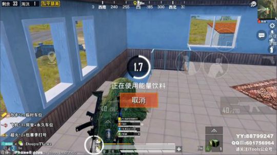 究极裂裂怪 冲嗷！ 2019-10-05 00点场