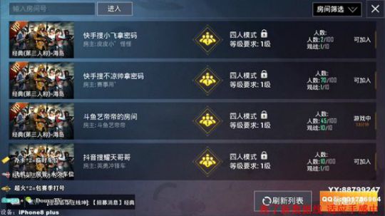 AK魔鬼游走于夜间 V区带粉 冲冲冲！ 2019-10-04 20点场