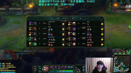 微笑: 峡谷王者局！ 2019-10-08 18点场