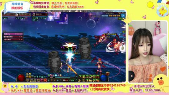 可爱不是长久之计 可，爱我是 2019-10-03 20点场
