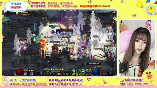 可爱不是长久之计 可，爱我是 2019-10-02 21点场