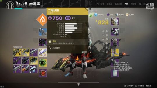 新版本冲升光等 备战开荒新raid 2019-10-05 22点场