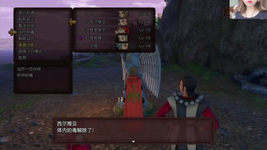 【勇者斗恶龙】假期结束了？嘤~ 2019-10-08 00点场