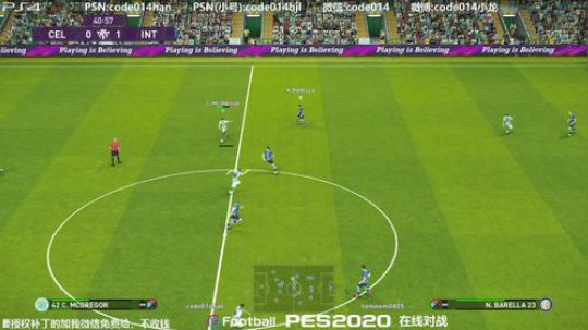 pes2020 实况足球 PS4在线对战 2019-10-07 21点场
