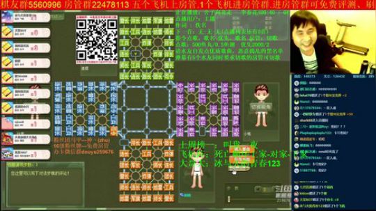 坑货56817发布了一个斗鱼视频2019-10-08