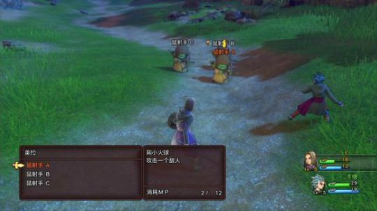 【勇者斗恶龙】回来了！昨天的是妹妹！ 2019-10-06 19点场