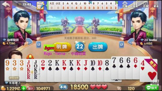 血战精英场@上集.于10月8日录.