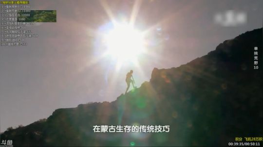 护法惊丶发布了一个斗鱼视频2019-10-08