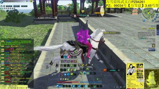 今晚我想提提功力~ 2019-10-08 03点场