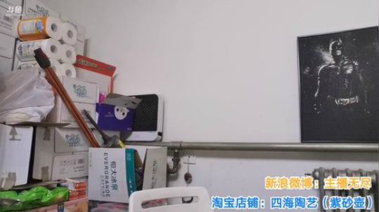 我在斗鱼看无尽无尽的无尽直播美食