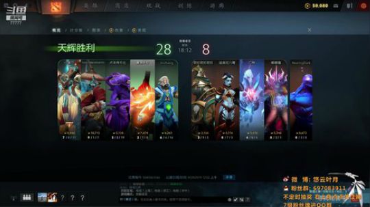 又到比赛日了~想我的来 2019-09-28 23点场