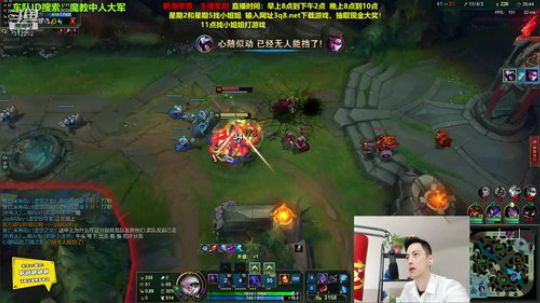 我在斗鱼看智勋勋勋勋直播英雄联盟