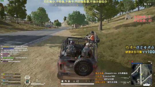 【错觉老中医】十四杀NO.1