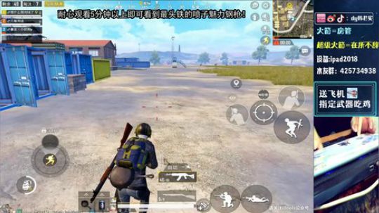 喷皇全程高能双喷吃鸡！ 2019-10-07 17点场