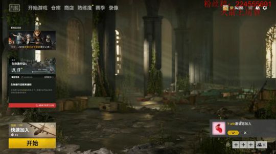 下午5点不见不散 2019-10-07 21点场