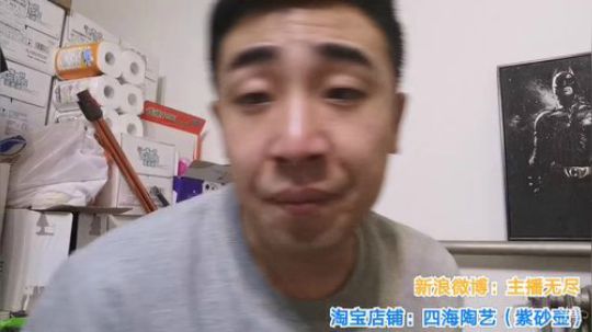 铁血丶苟且君发布了一个斗鱼视频2019-10-08