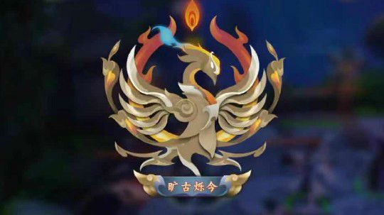 名剑2带1躺纯技术谷之岚上分接单