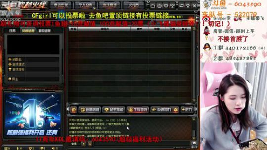 暴力AK少女排位如人机 2019-10-07 20点场
